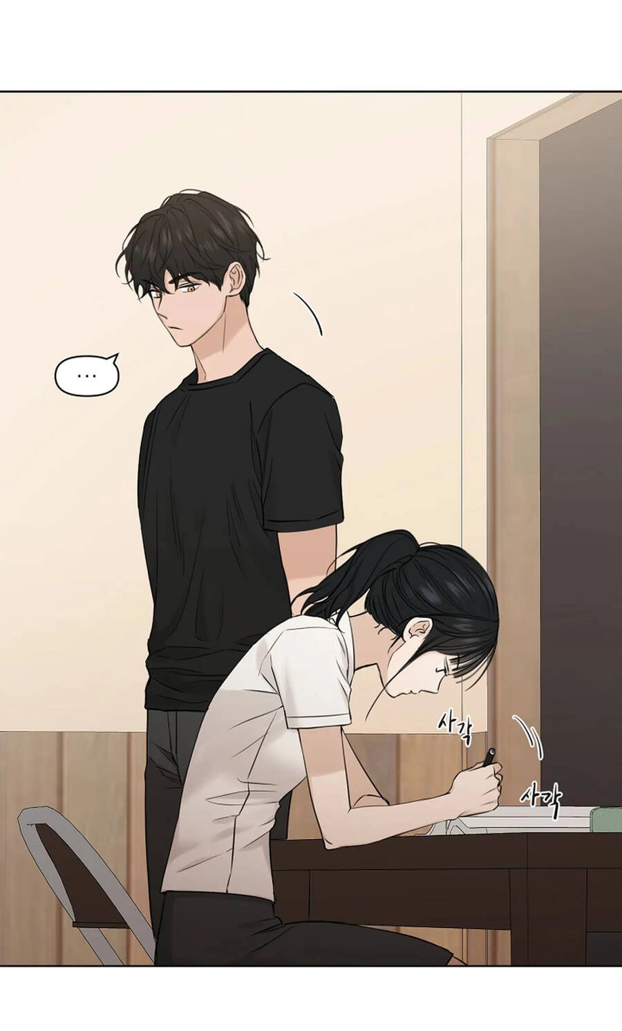 Chỉ Là Ánh Bình Minh Chapter 18.2 - 13