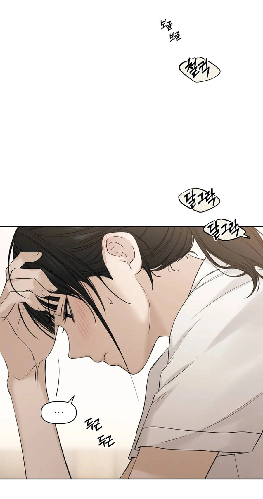 Chỉ Là Ánh Bình Minh Chapter 19.1 - 16