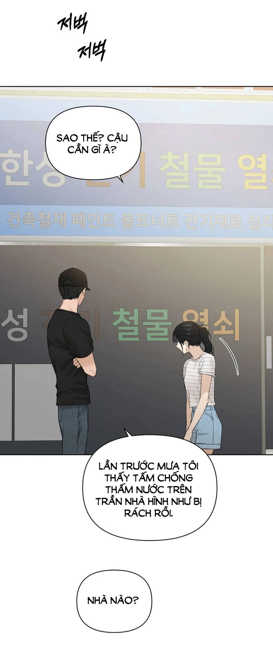 Chỉ Là Ánh Bình Minh Chapter 19.2 - 37