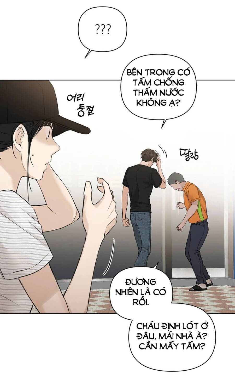 Chỉ Là Ánh Bình Minh Chapter 19.2 - 43