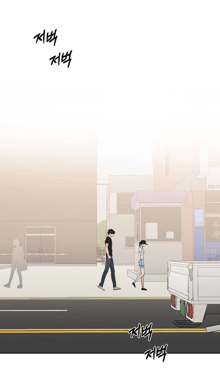 Chỉ Là Ánh Bình Minh Chapter 21.1 - 20