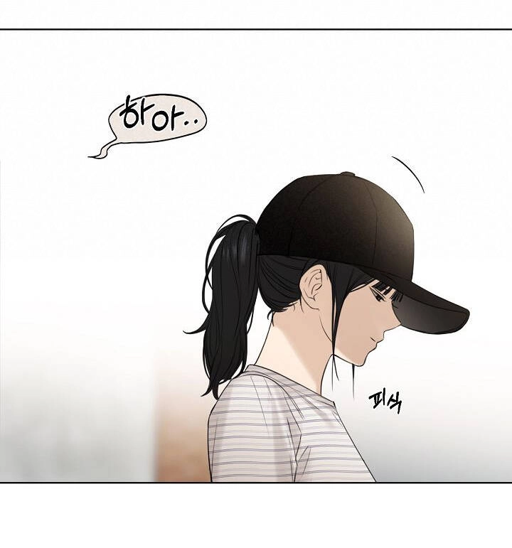 Chỉ Là Ánh Bình Minh Chapter 21.2 - 9