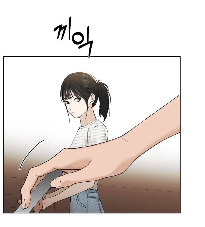 Chỉ Là Ánh Bình Minh Chapter 22.2 - 1