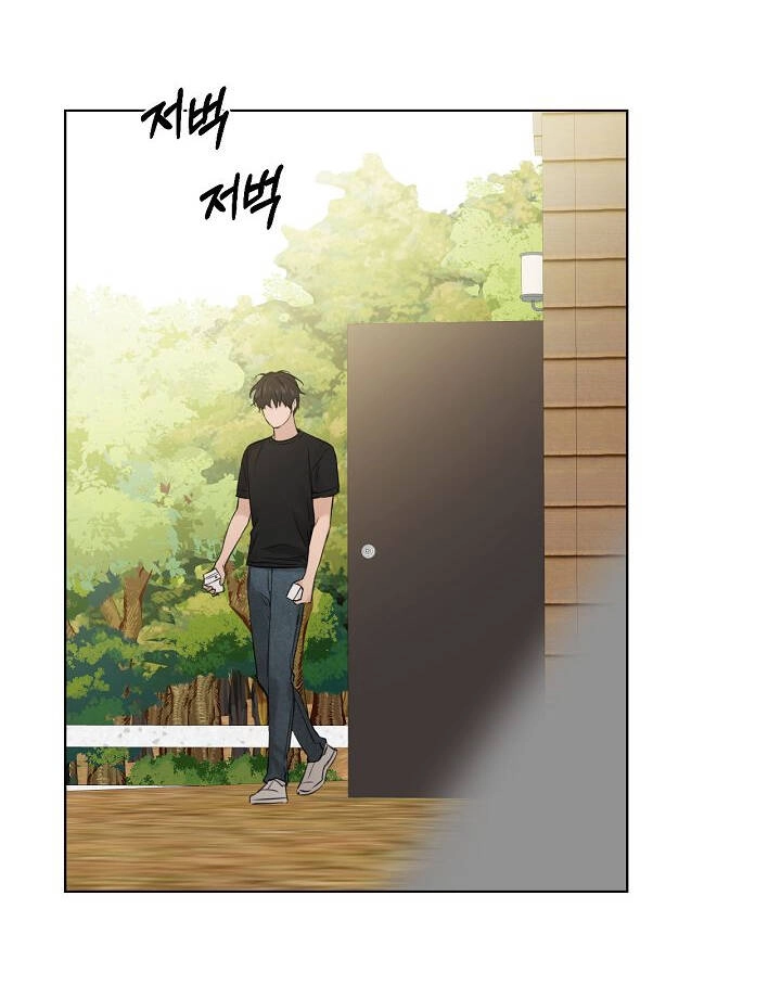 Chỉ Là Ánh Bình Minh Chapter 22.2 - 15