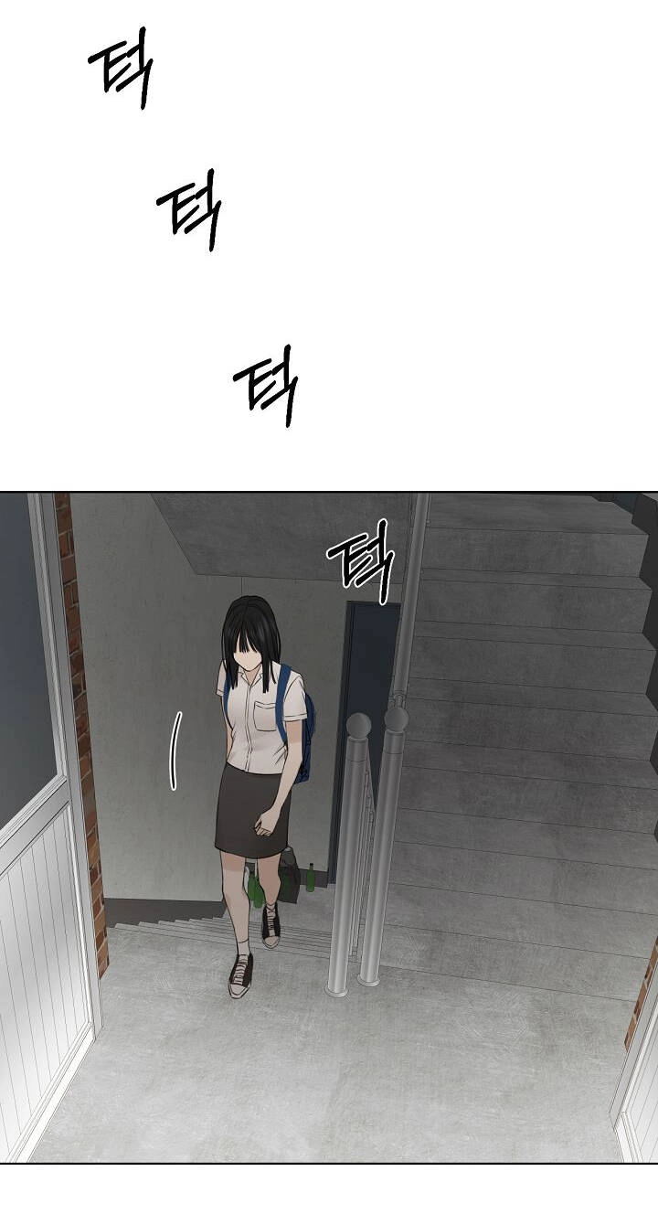 Chỉ Là Ánh Bình Minh Chapter 23.1 - 10