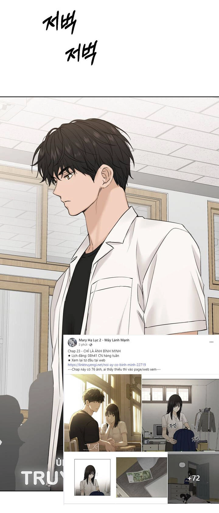 Chỉ Là Ánh Bình Minh Chapter 23.2 - 13