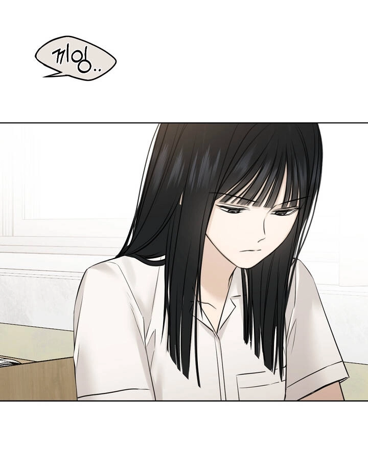 Chỉ Là Ánh Bình Minh Chapter 24.1 - 6