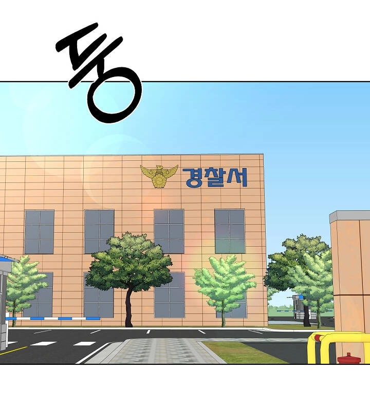 Chỉ Là Ánh Bình Minh Chapter 25.2 - 35