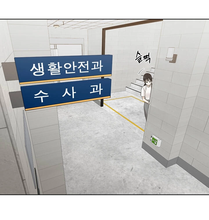 Chỉ Là Ánh Bình Minh Chapter 25.2 - 42