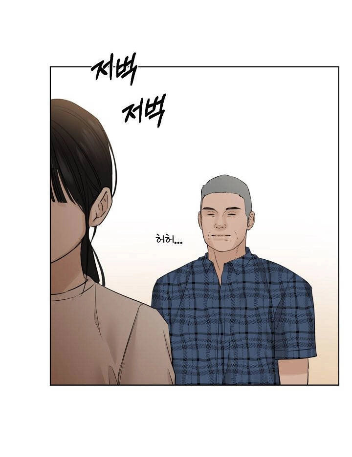 Chỉ Là Ánh Bình Minh Chapter 26.2 - 18