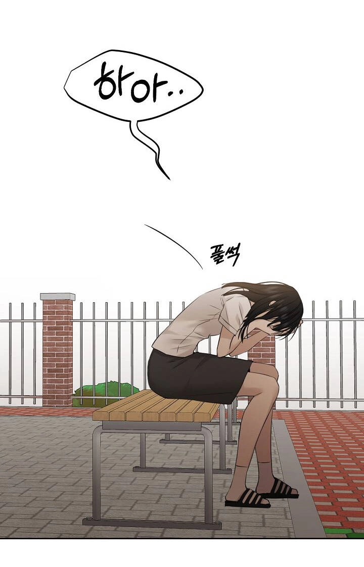 Chỉ Là Ánh Bình Minh Chapter 26.2 - 32