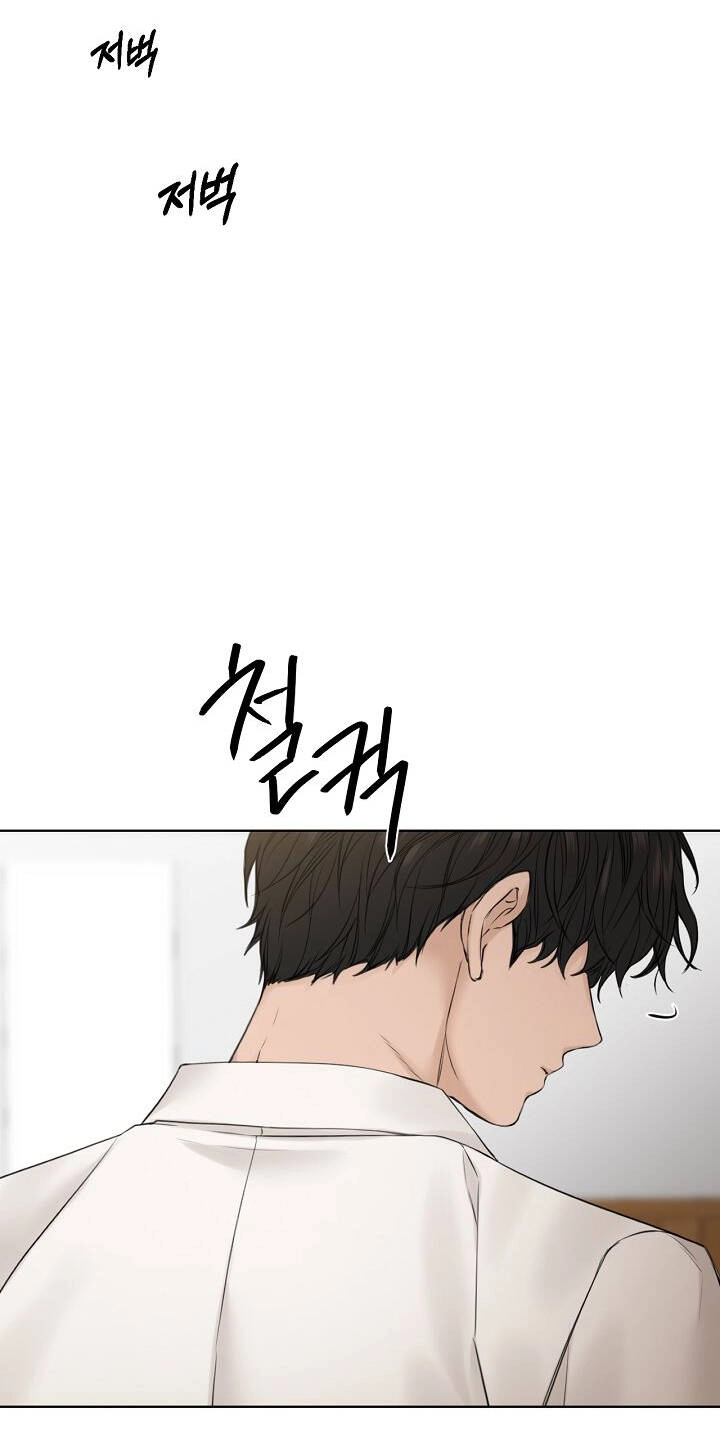 Chỉ Là Ánh Bình Minh Chapter 27.2 - 14