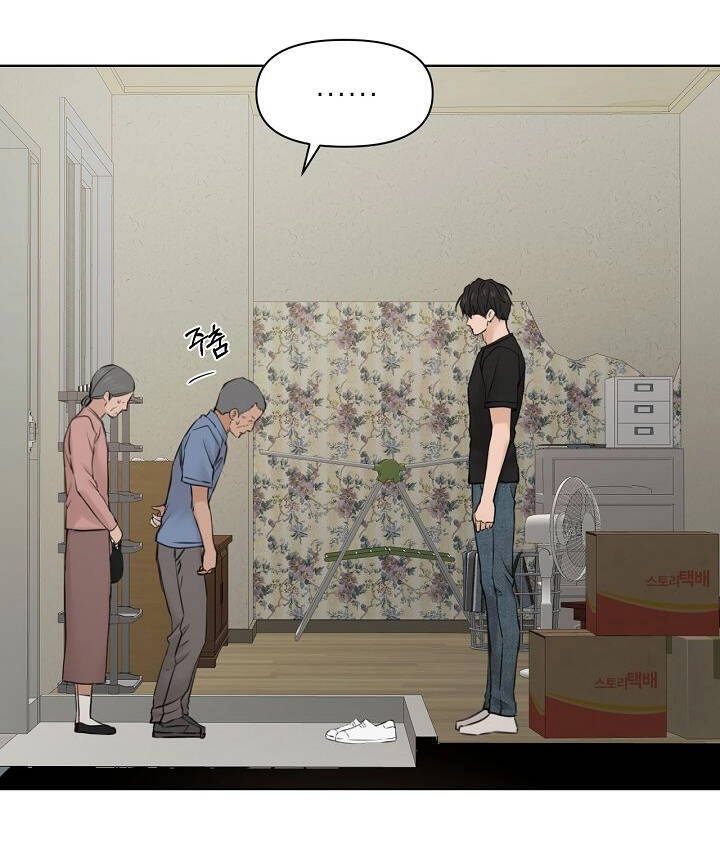 Chỉ Là Ánh Bình Minh Chapter 27.2 - 63