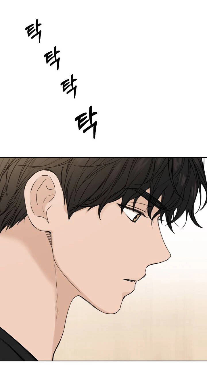 Chỉ Là Ánh Bình Minh Chapter 27.2 - 75