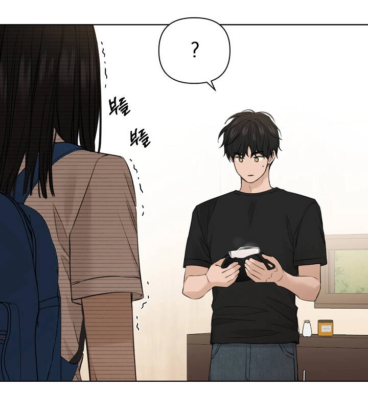 Chỉ Là Ánh Bình Minh Chapter 28.1 - 12