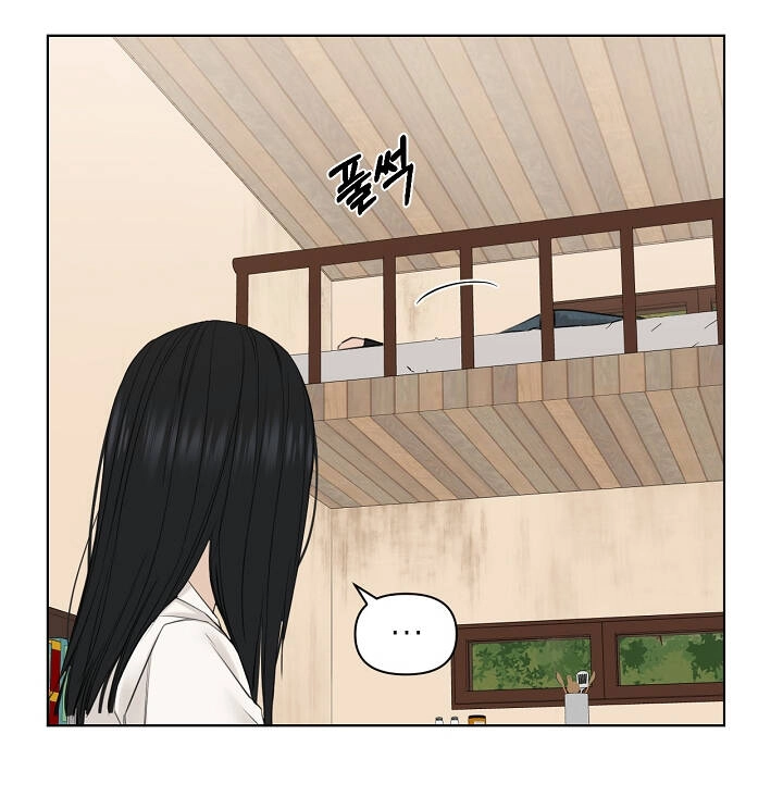 Chỉ Là Ánh Bình Minh Chapter 29.2 - 11