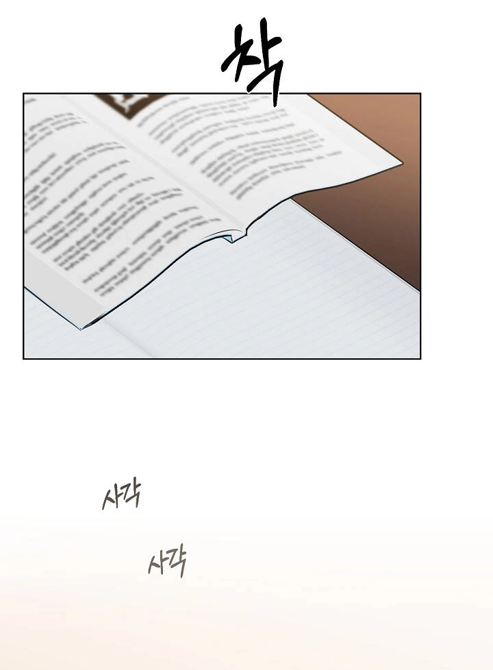 Chỉ Là Ánh Bình Minh Chapter 29.2 - 14