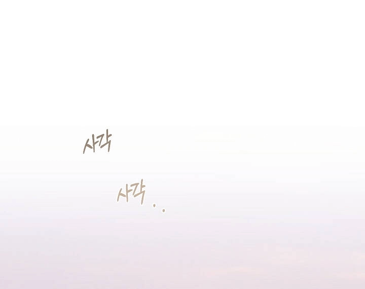 Chỉ Là Ánh Bình Minh Chapter 29.2 - 16