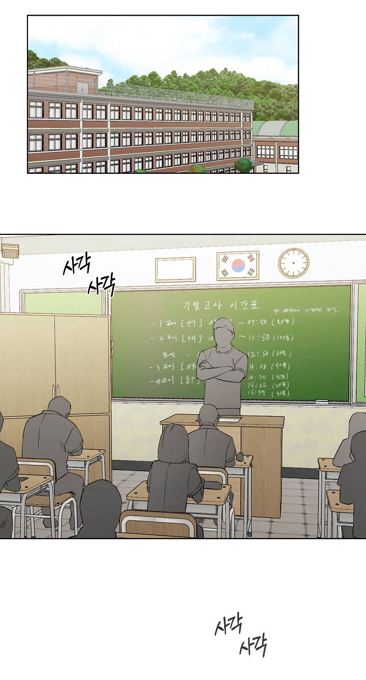 Chỉ Là Ánh Bình Minh Chapter 29.2 - 19