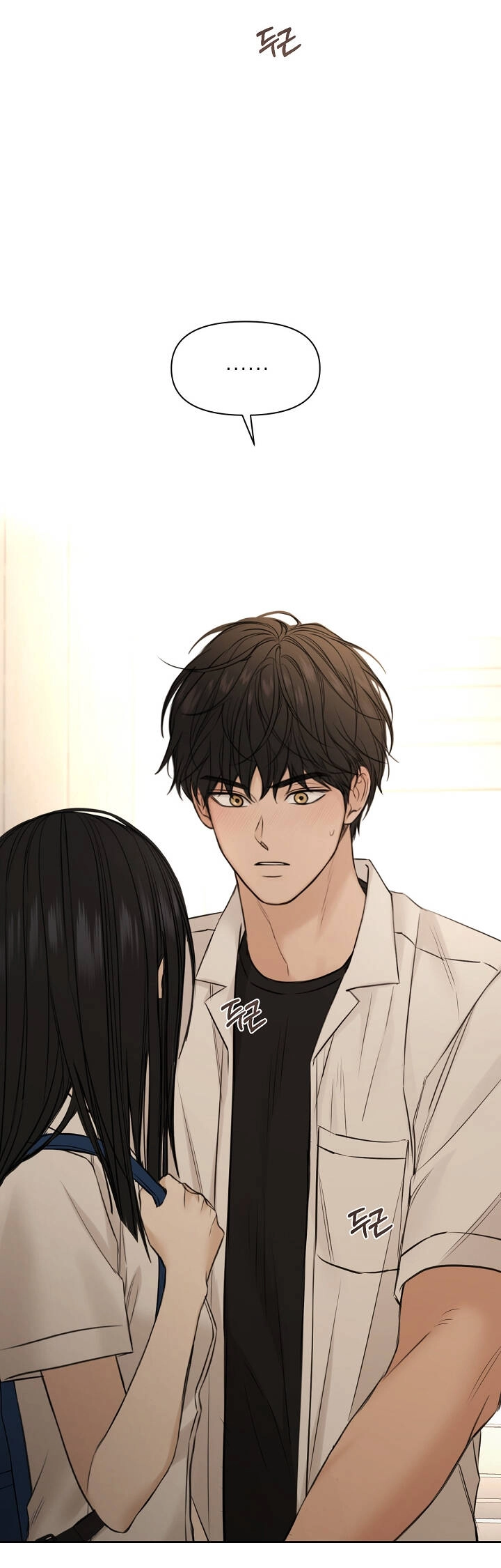 Chỉ Là Ánh Bình Minh Chapter 29.2 - 60