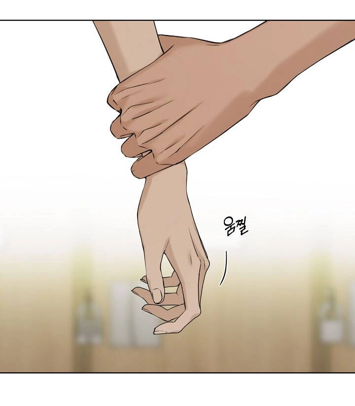 Chỉ Là Ánh Bình Minh Chapter 30.1 - 7