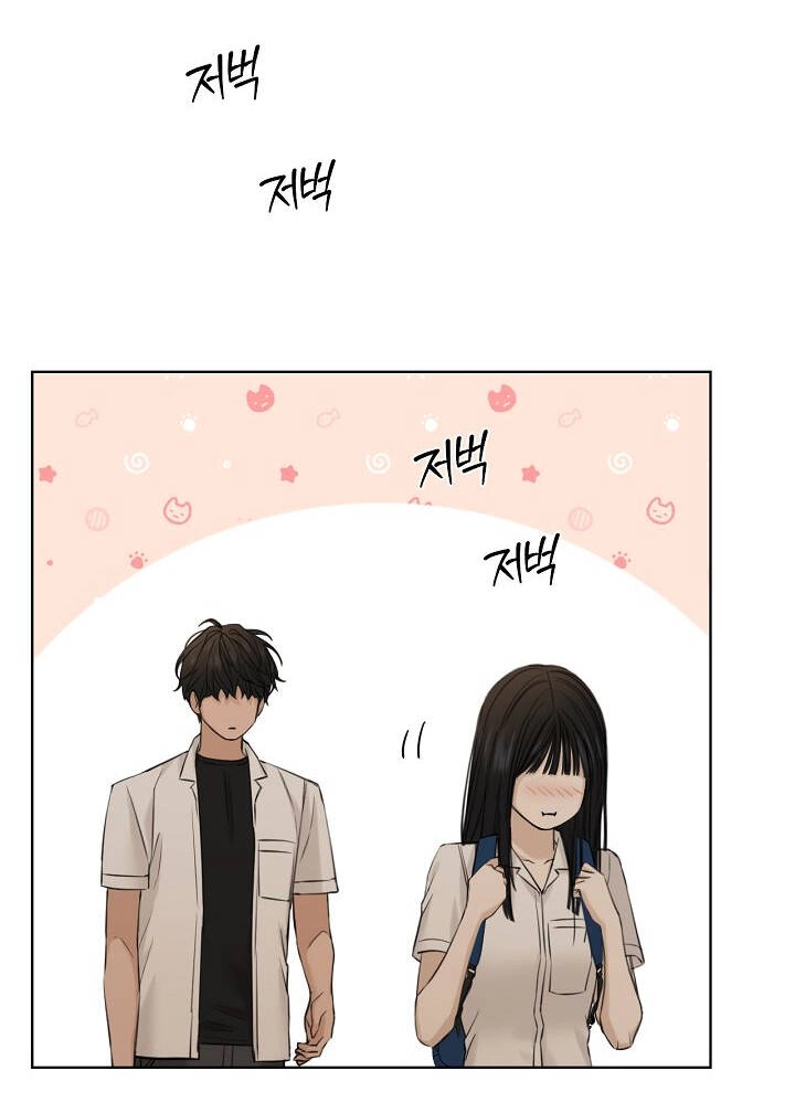 Chỉ Là Ánh Bình Minh Chapter 30.1 - 13