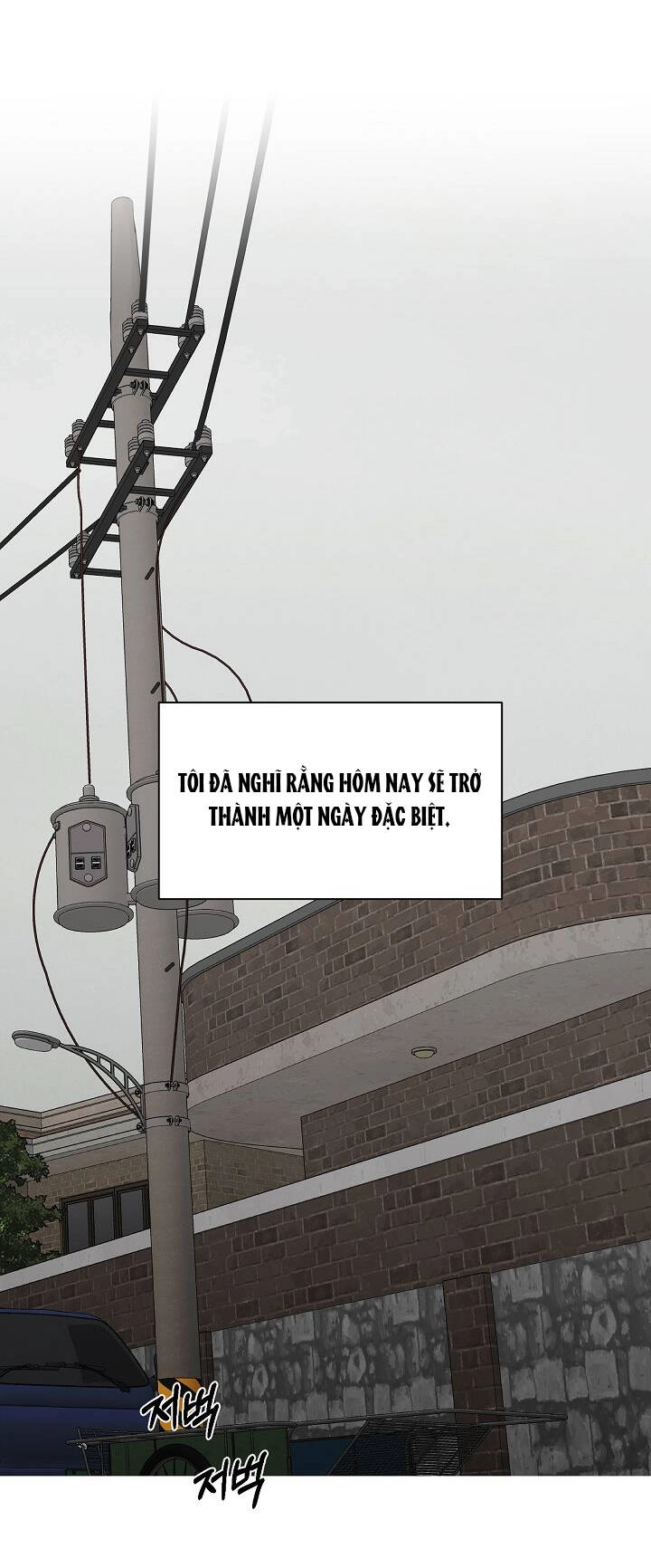 Chỉ Là Ánh Bình Minh Chapter 30.2 - 8