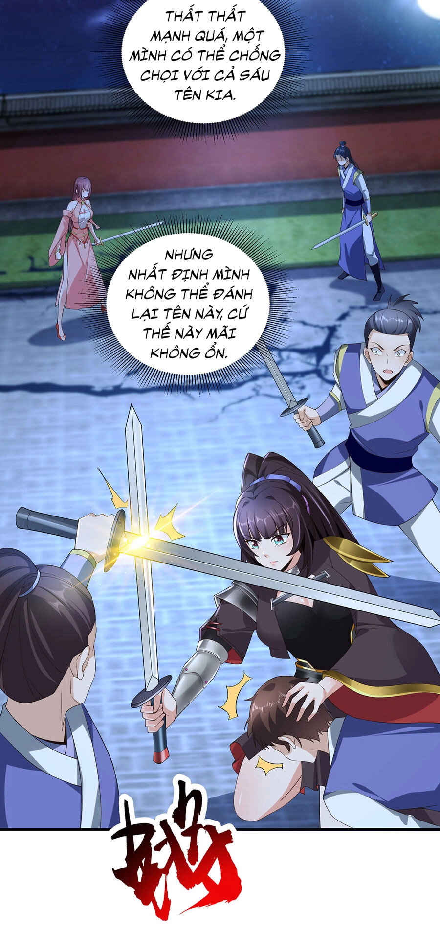 Thượng Cổ Thần Văn Chapter 13 - 7