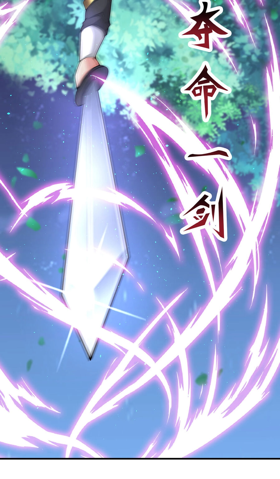 Thượng Cổ Thần Văn Chapter 13 - 39