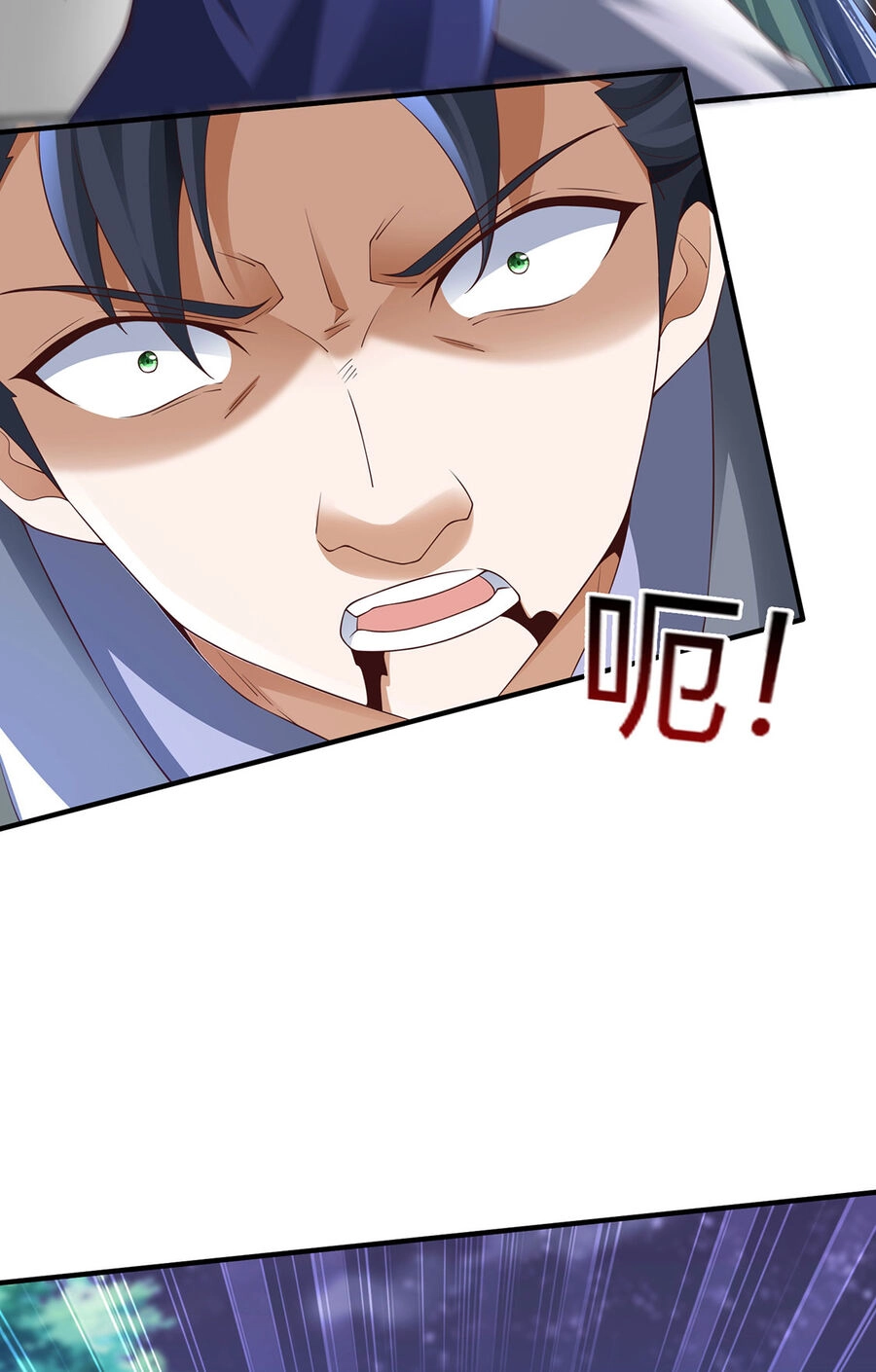 Thượng Cổ Thần Văn Chapter 13 - 41