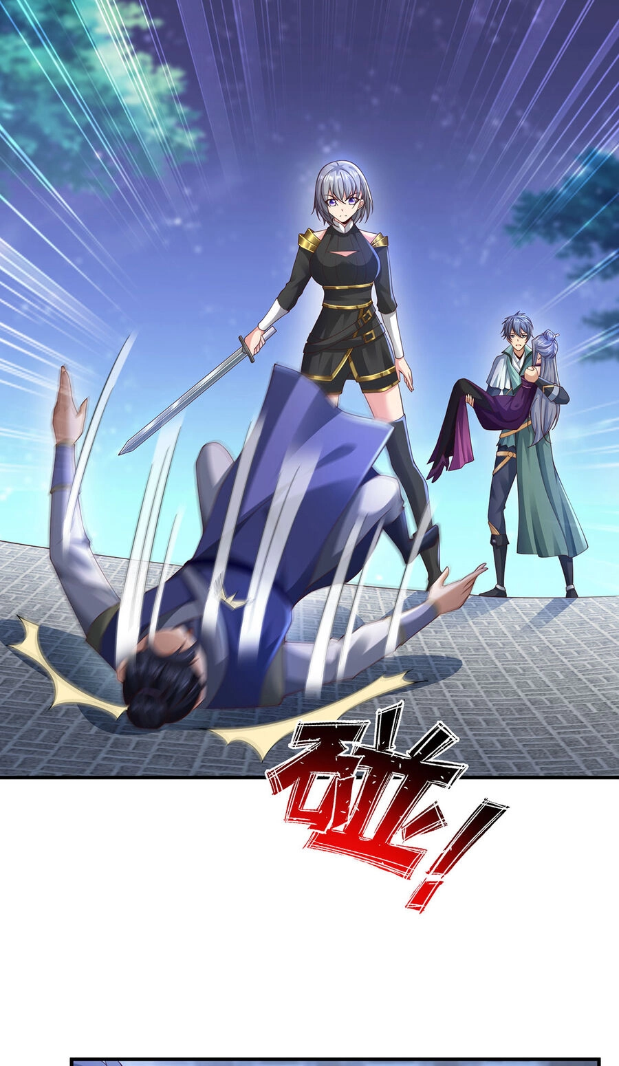 Thượng Cổ Thần Văn Chapter 13 - 42