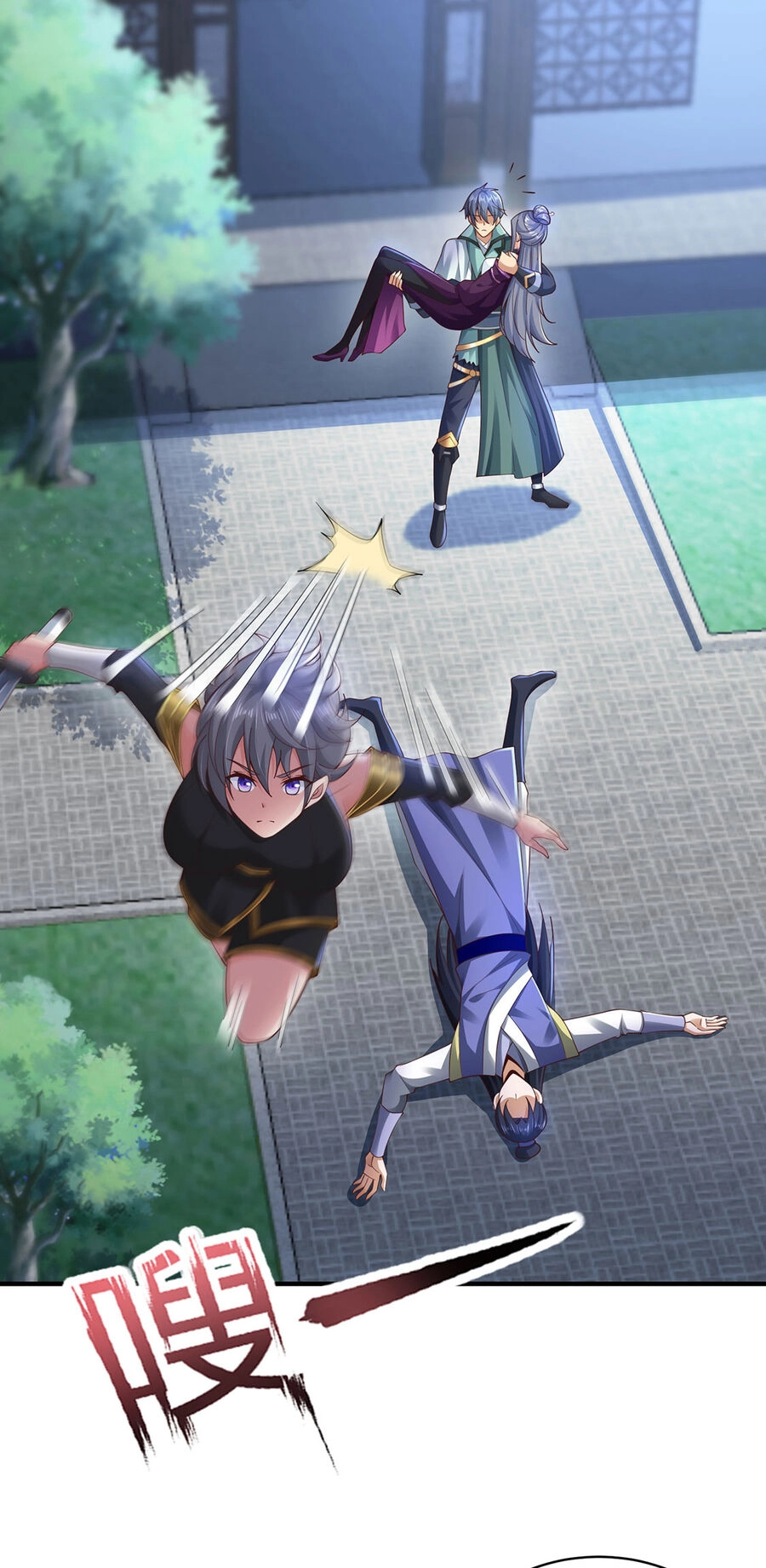 Thượng Cổ Thần Văn Chapter 14 - 3