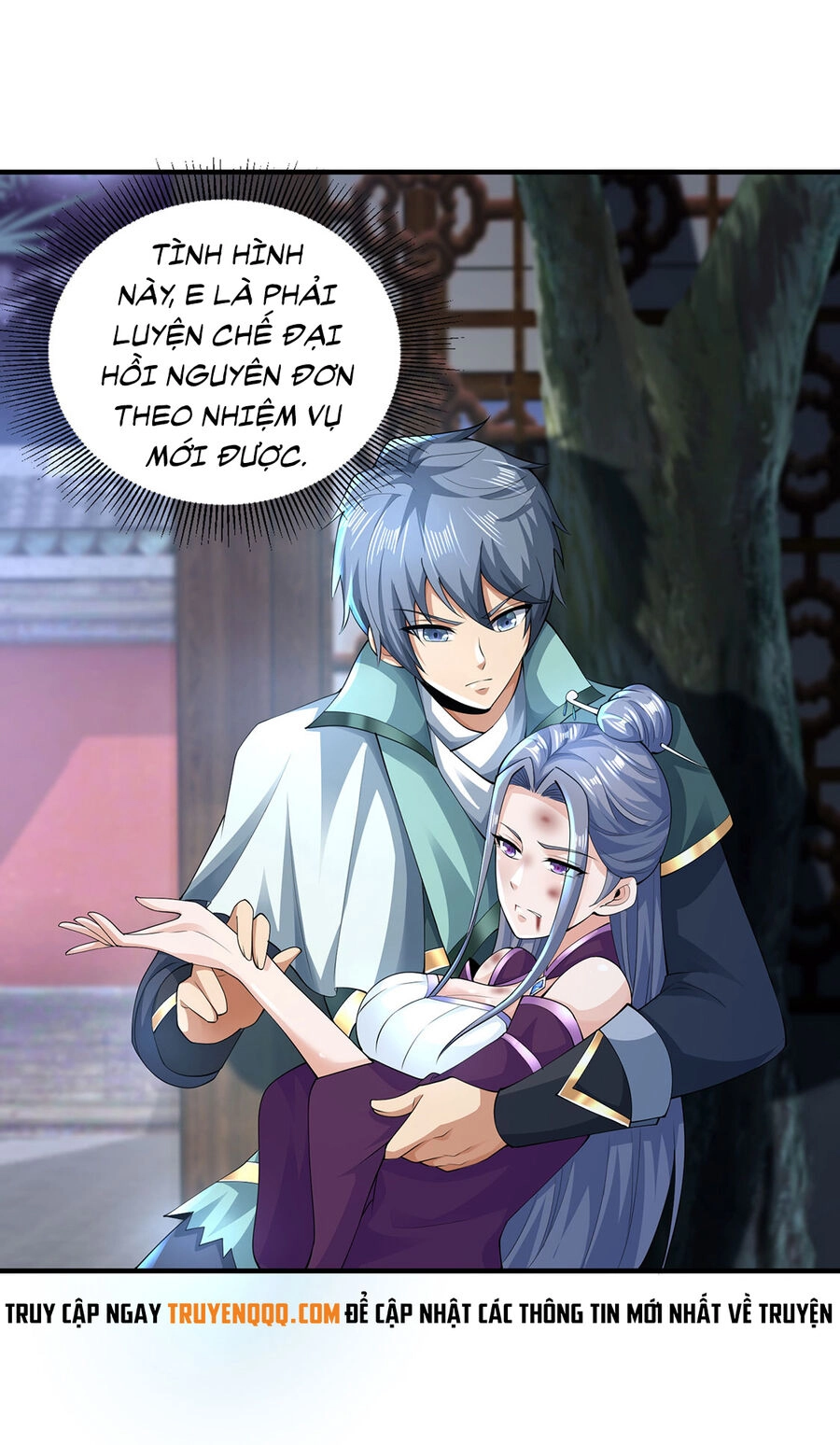 Thượng Cổ Thần Văn Chapter 14 - 6