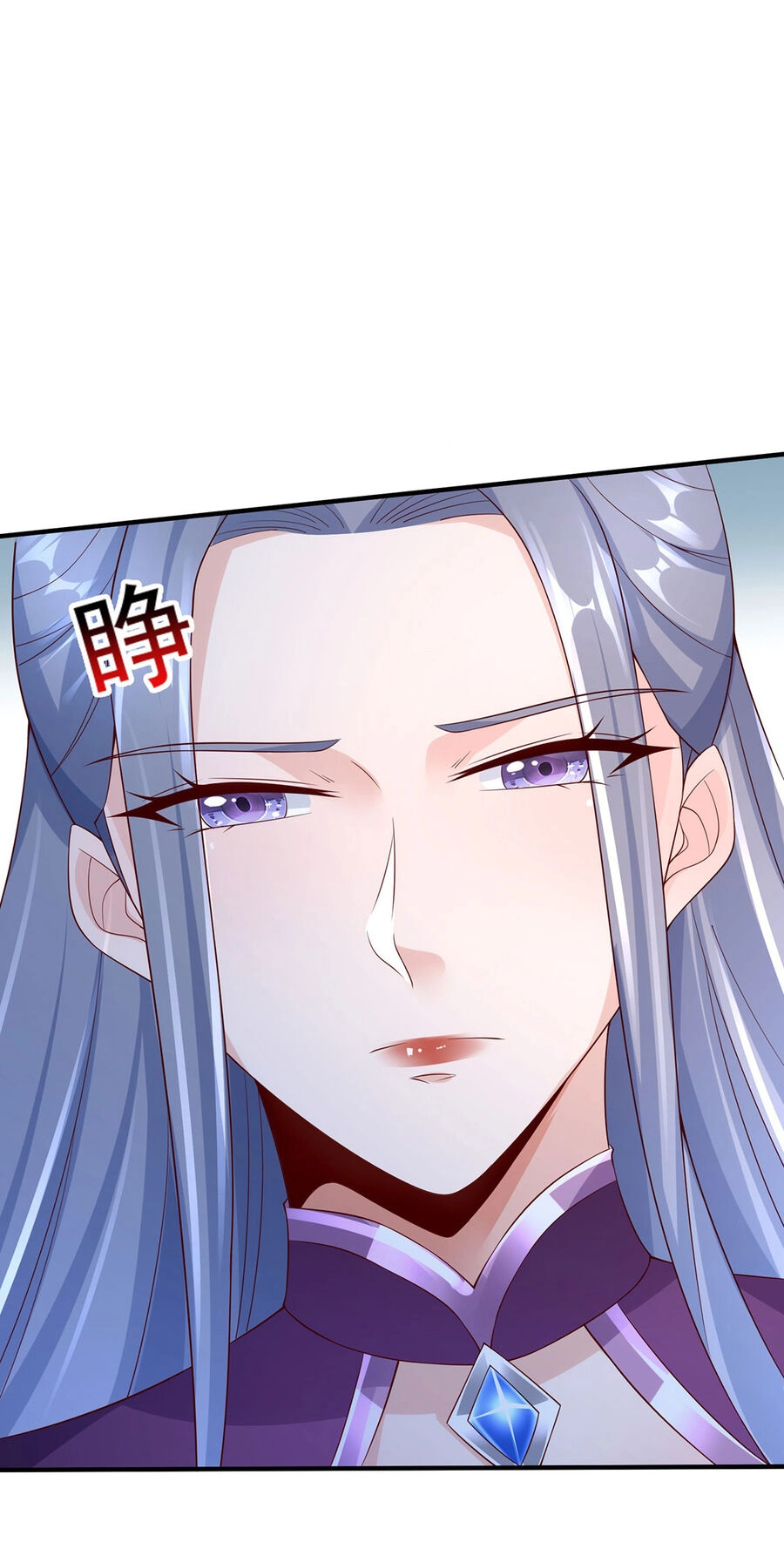 Thượng Cổ Thần Văn Chapter 14 - 24