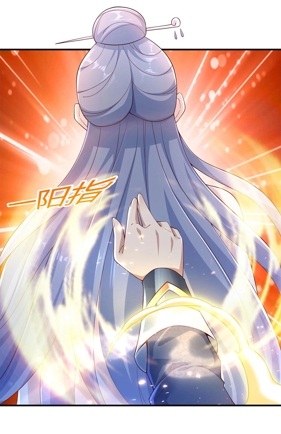 Thượng Cổ Thần Văn Chapter 14 - 37