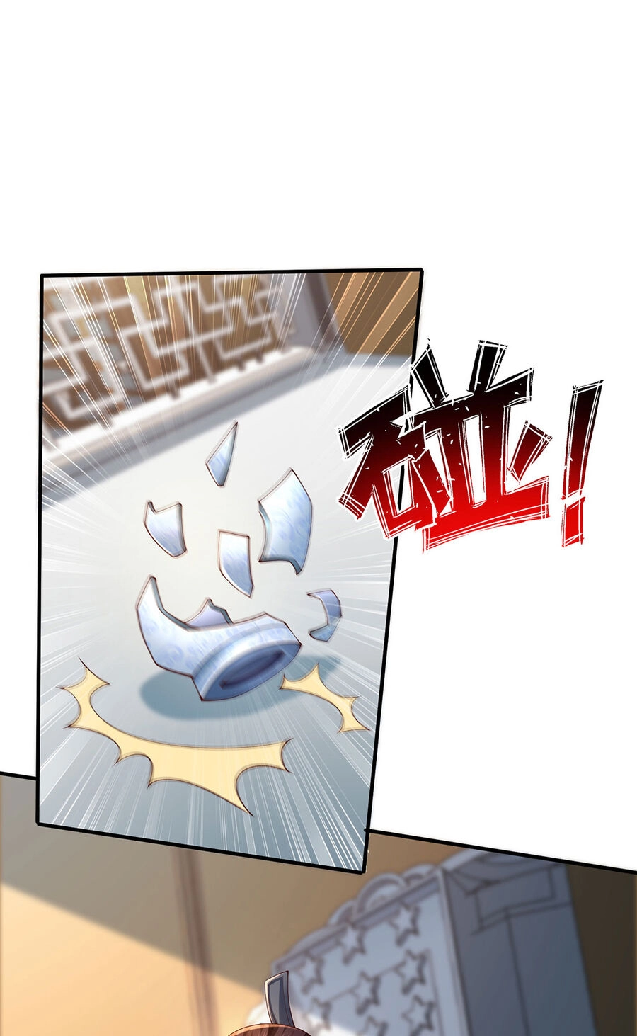 Thượng Cổ Thần Văn Chapter 14.5 - 29