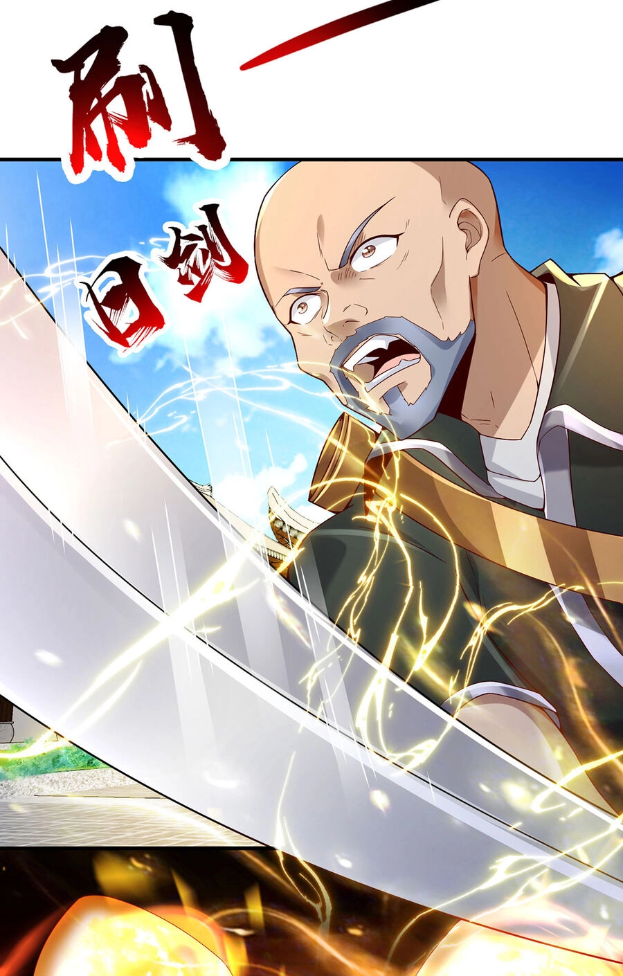 Thượng Cổ Thần Văn Chapter 15 - 9