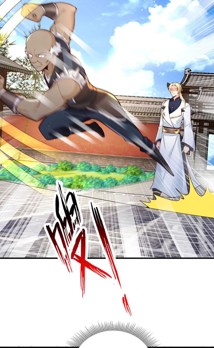 Thượng Cổ Thần Văn Chapter 15 - 13