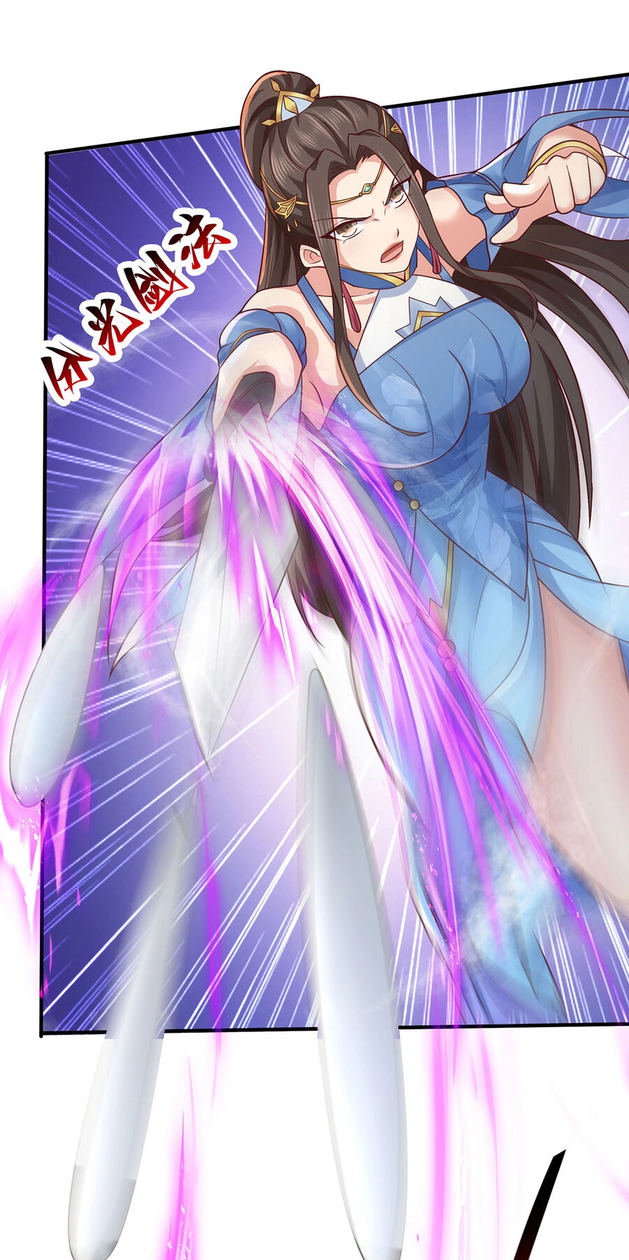 Thượng Cổ Thần Văn Chapter 15 - 27