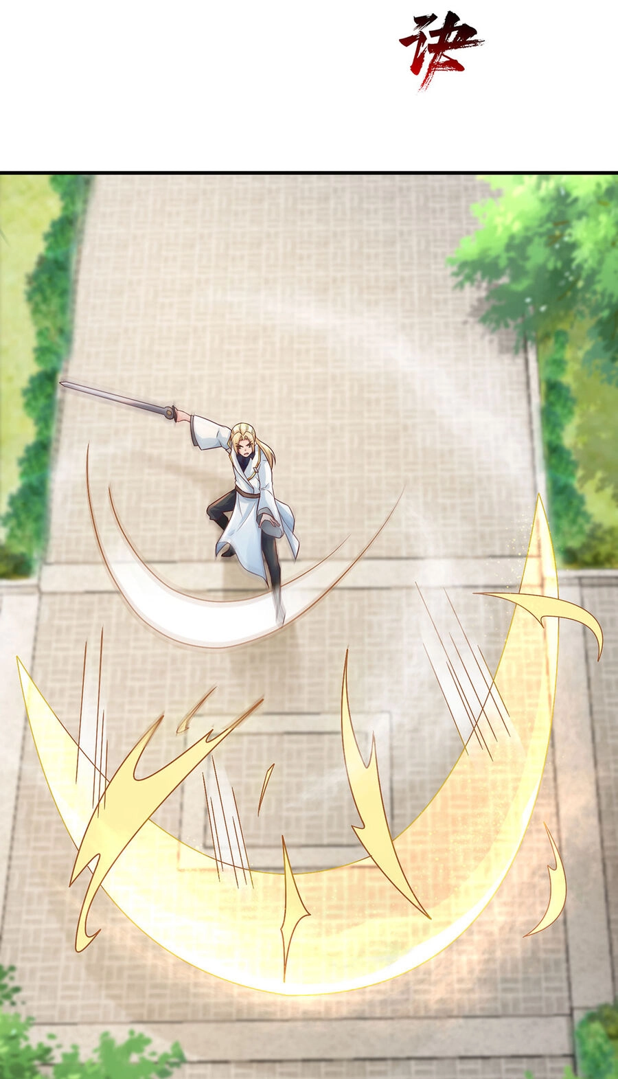 Thượng Cổ Thần Văn Chapter 15 - 29