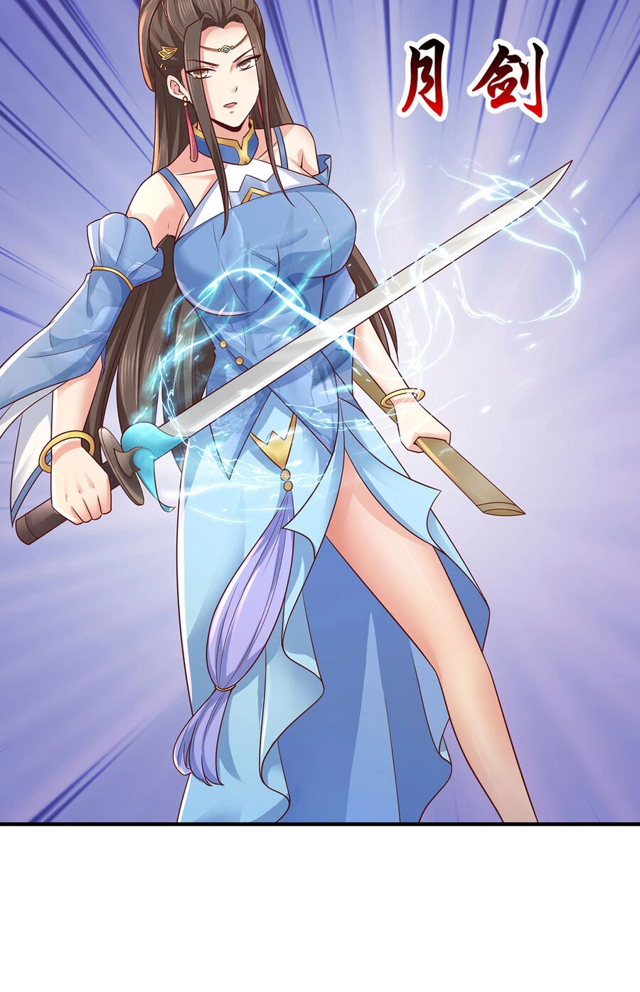 Thượng Cổ Thần Văn Chapter 15 - 34