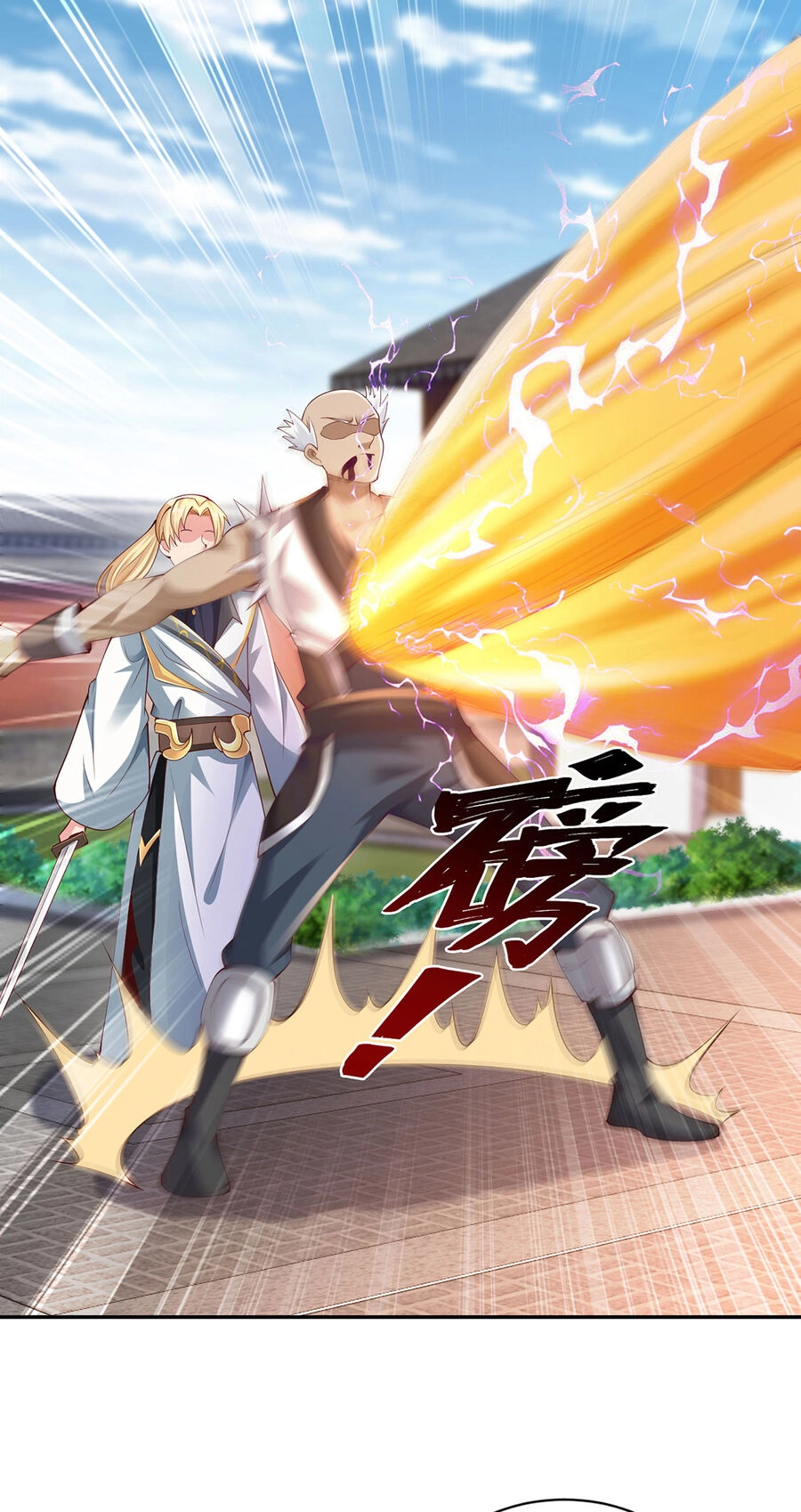 Thượng Cổ Thần Văn Chapter 15 - 71