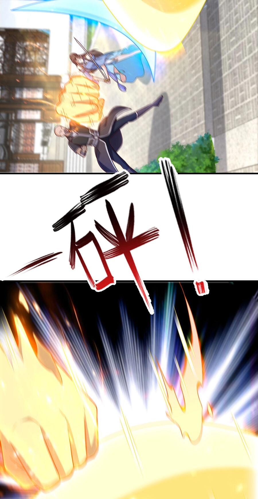 Thượng Cổ Thần Văn Chapter 15 - 84