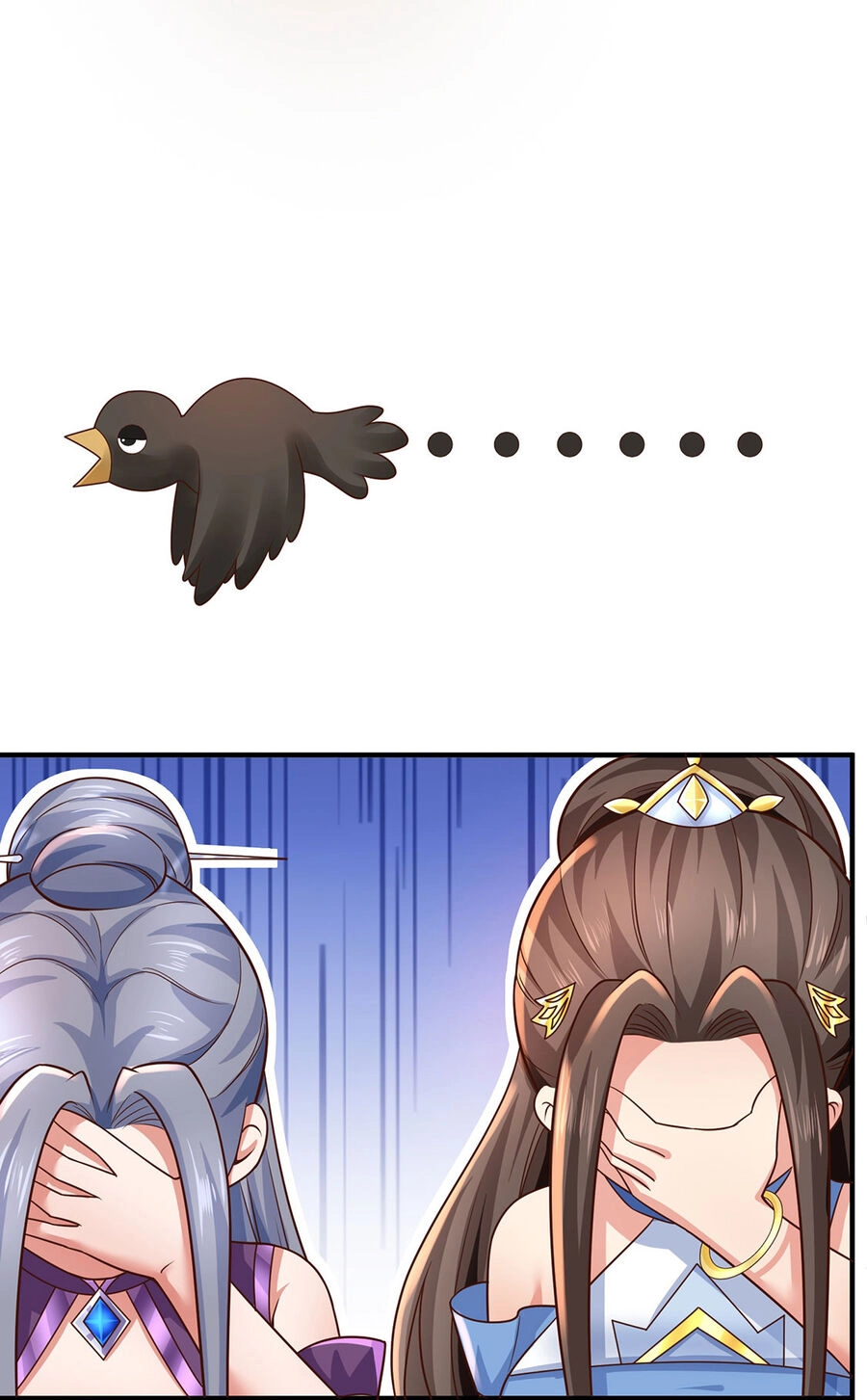 Thượng Cổ Thần Văn Chapter 16 - 23