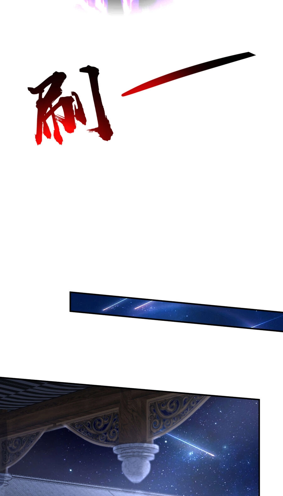 Thượng Cổ Thần Văn Chapter 16 - 36