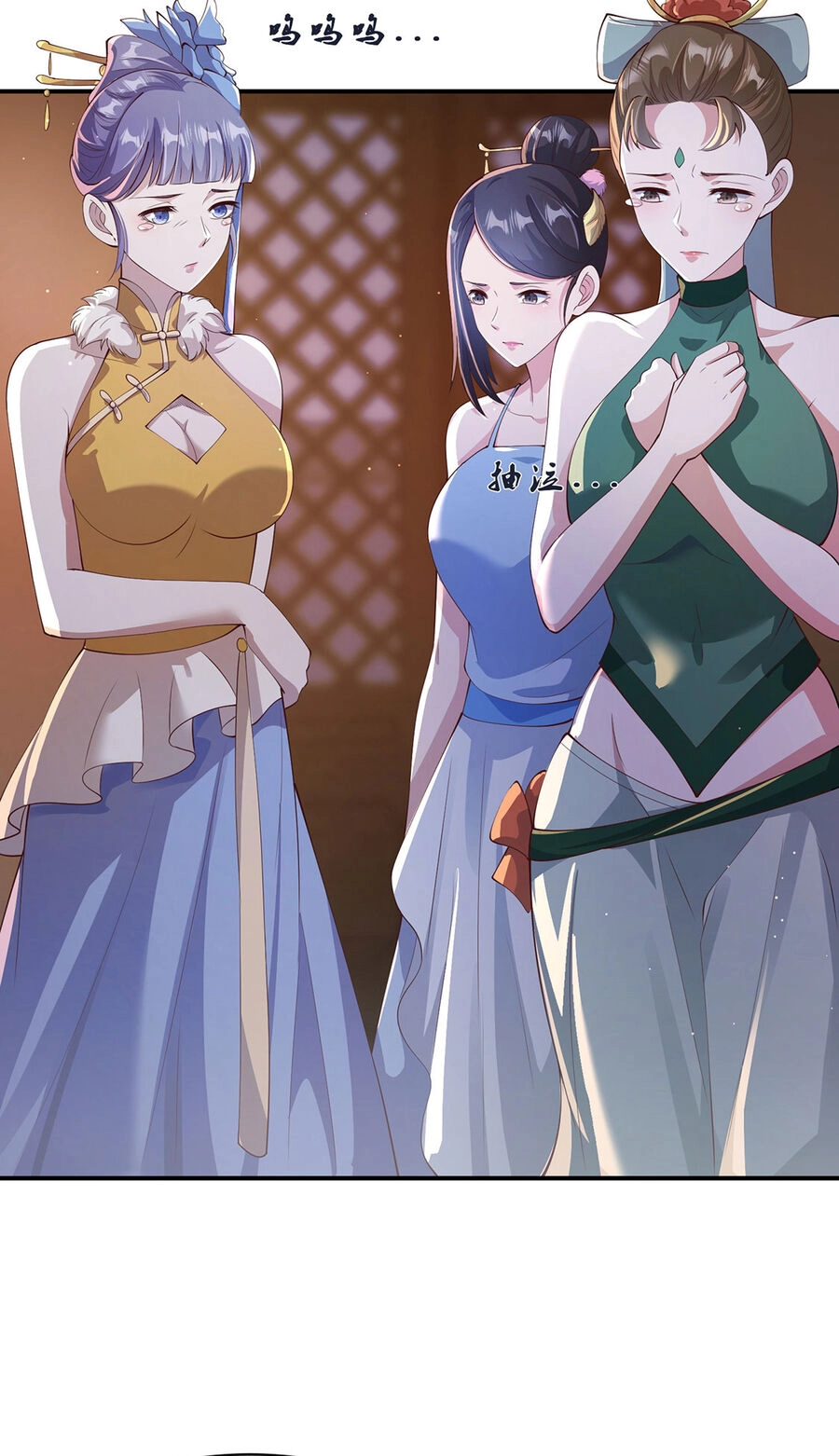 Thượng Cổ Thần Văn Chapter 17 - 6