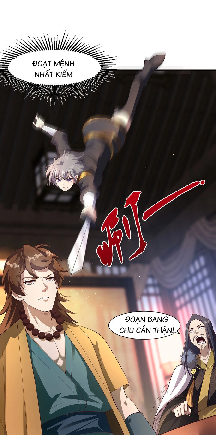 Thượng Cổ Thần Văn Chapter 17 - 14