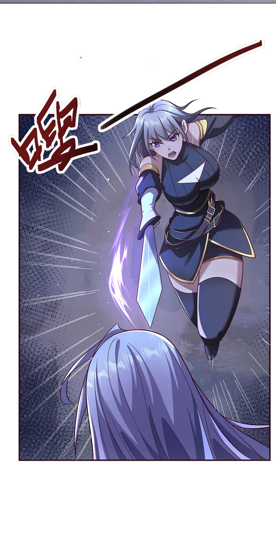 Thượng Cổ Thần Văn Chapter 17 - 38