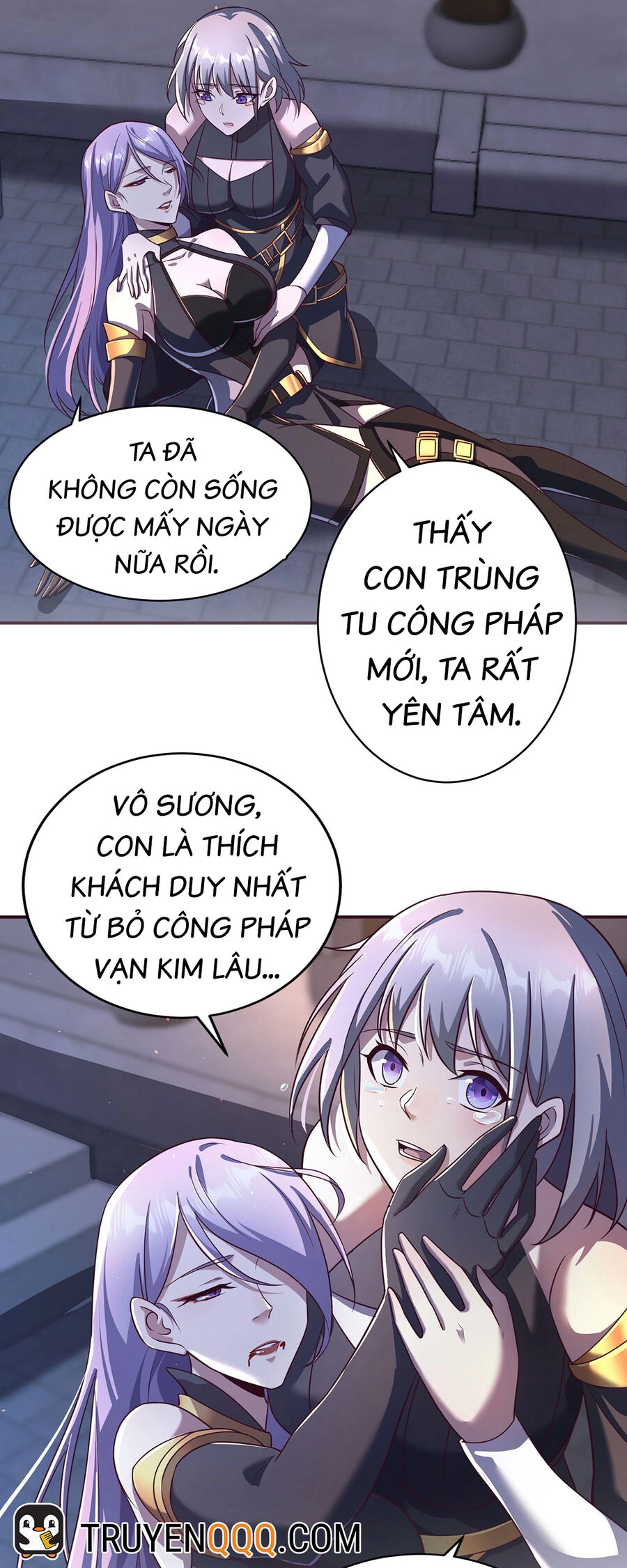 Thượng Cổ Thần Văn Chapter 17 - 42