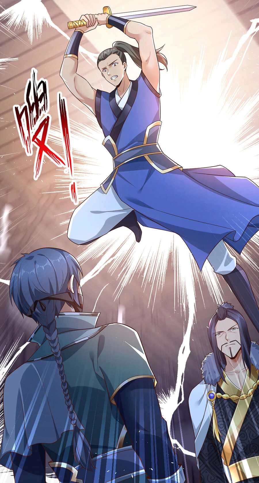 Thượng Cổ Thần Văn Chapter 19 - 42